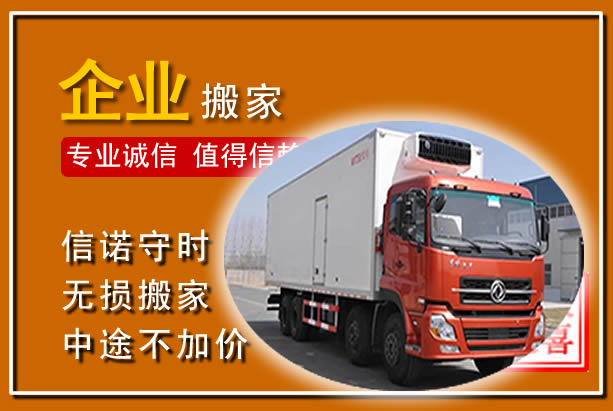 绥滨工厂单位搬迁